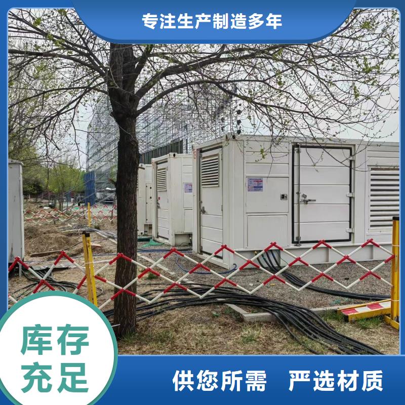 200KW发电机出租租赁400KW发电机电缆线出租UPS电源出租10KV高压发电机租赁服务至上