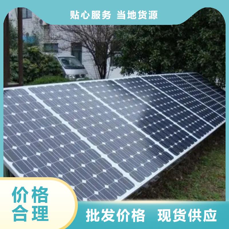 太阳能发电板回收厂家诚信经营