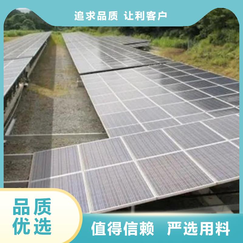 太阳能光伏板回收厂家价格公正