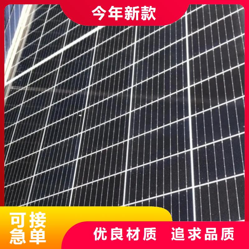 太阳能发电板回收厂家价格公正