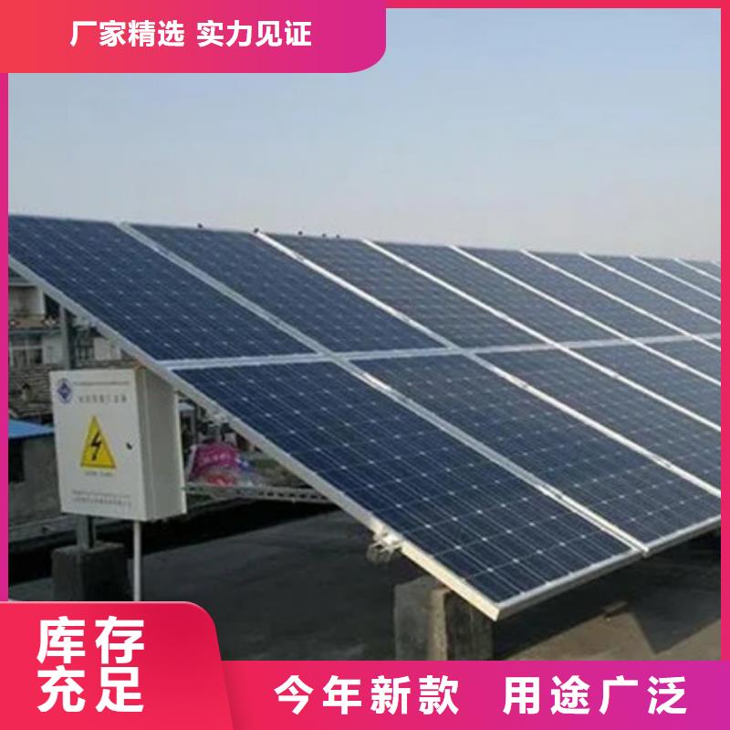 太阳能光伏板回收大量回收