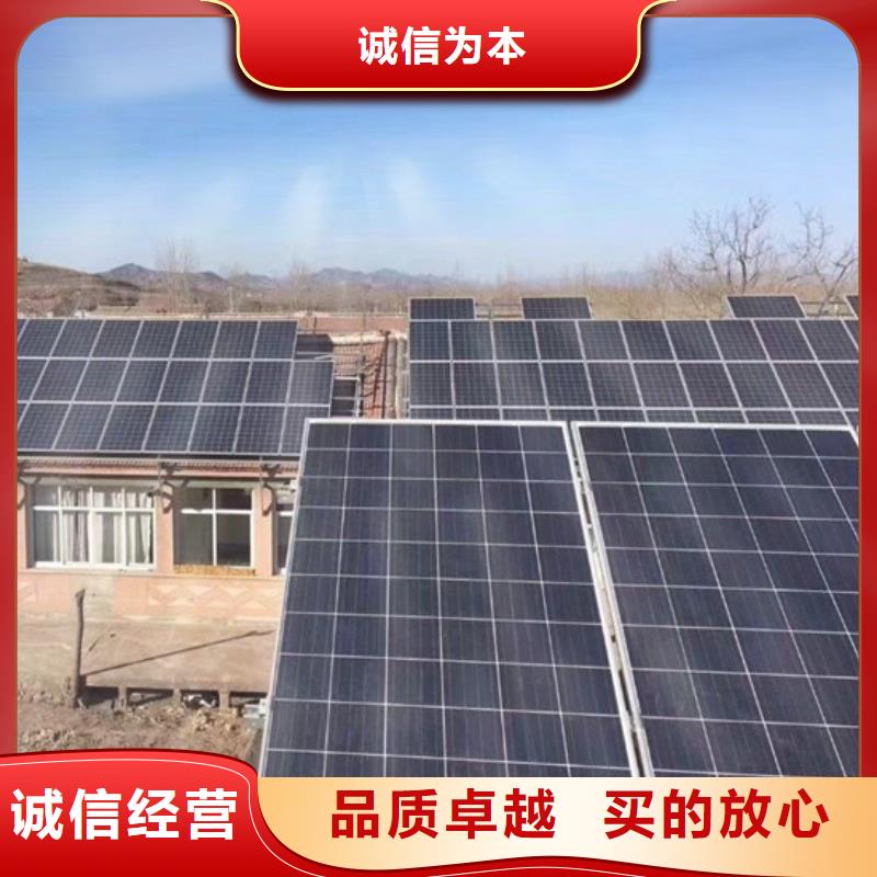  光伏板多年行业经验