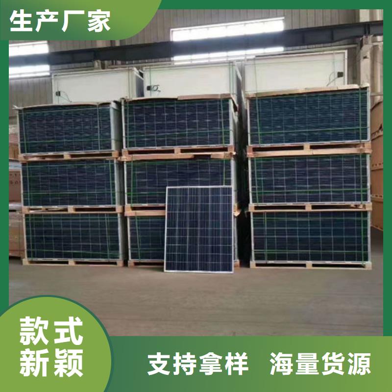 回收太阳能发电板诚信经营
