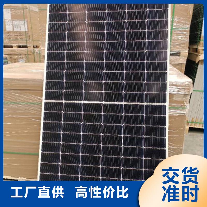 太阳能光伏板回收厂家大量回收