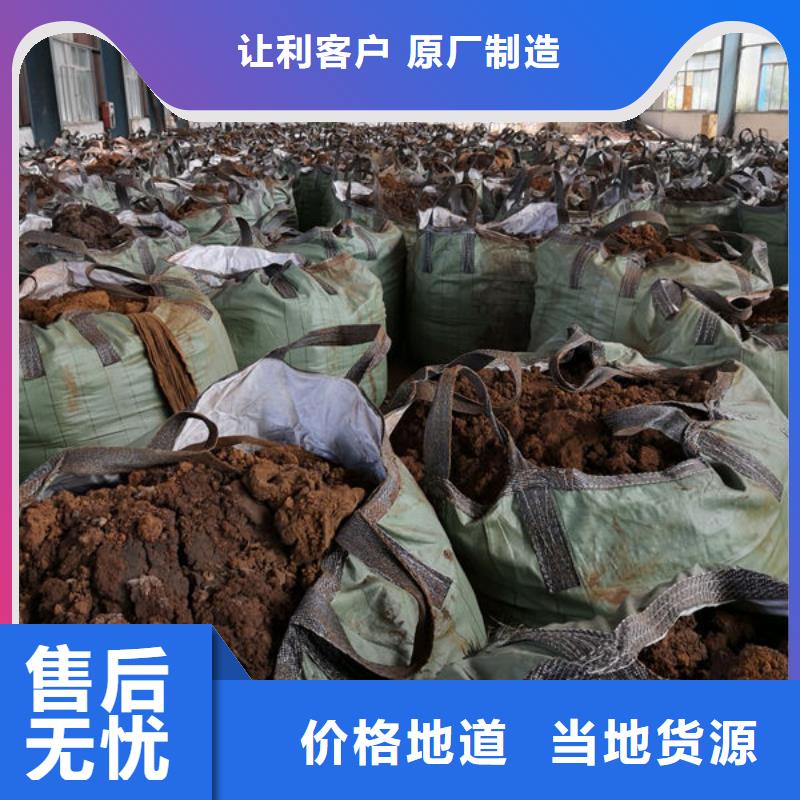  含铜泥可靠放心