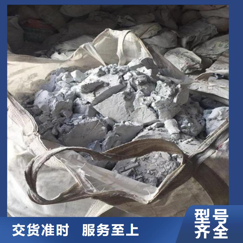 氧化锆氧化铝【阳能光伏板回收】出价高
