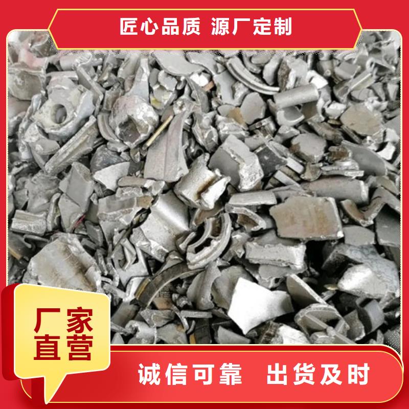 氧化锆氧化铝【阳能光伏板回收】出价高