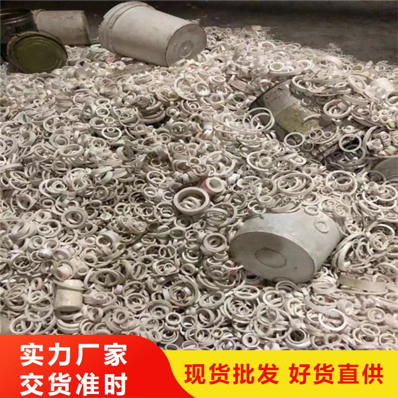 氧化锆氧化铝二手太阳能光伏板回收上门估价