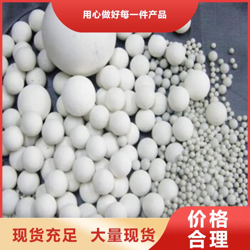 氧化锆氧化铝现金支付