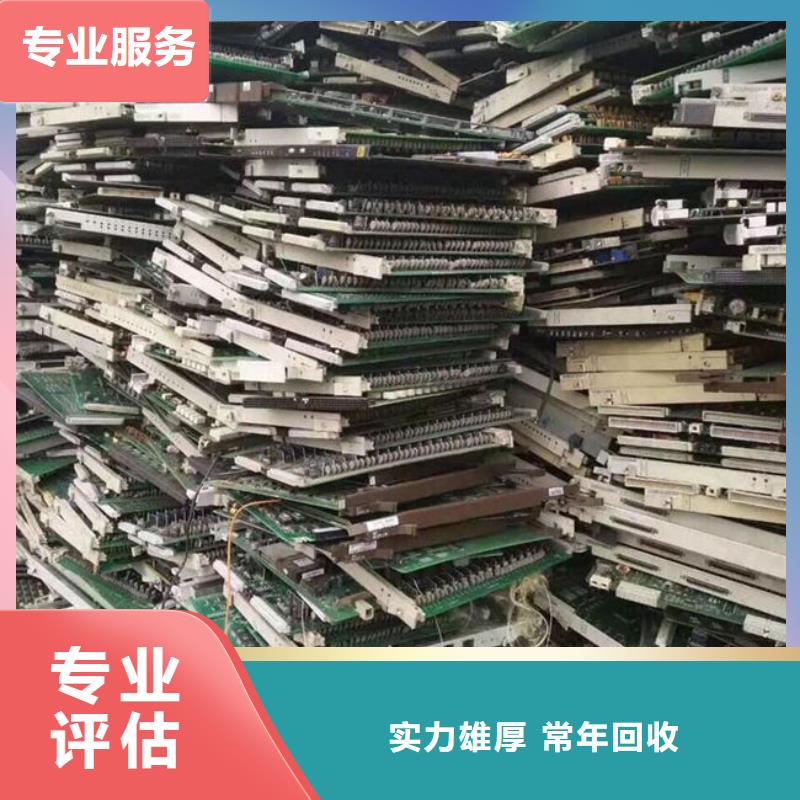 电路板_回收太阳能发电板上门回收