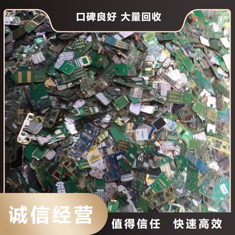 电路板光伏板回收长期高价回收
