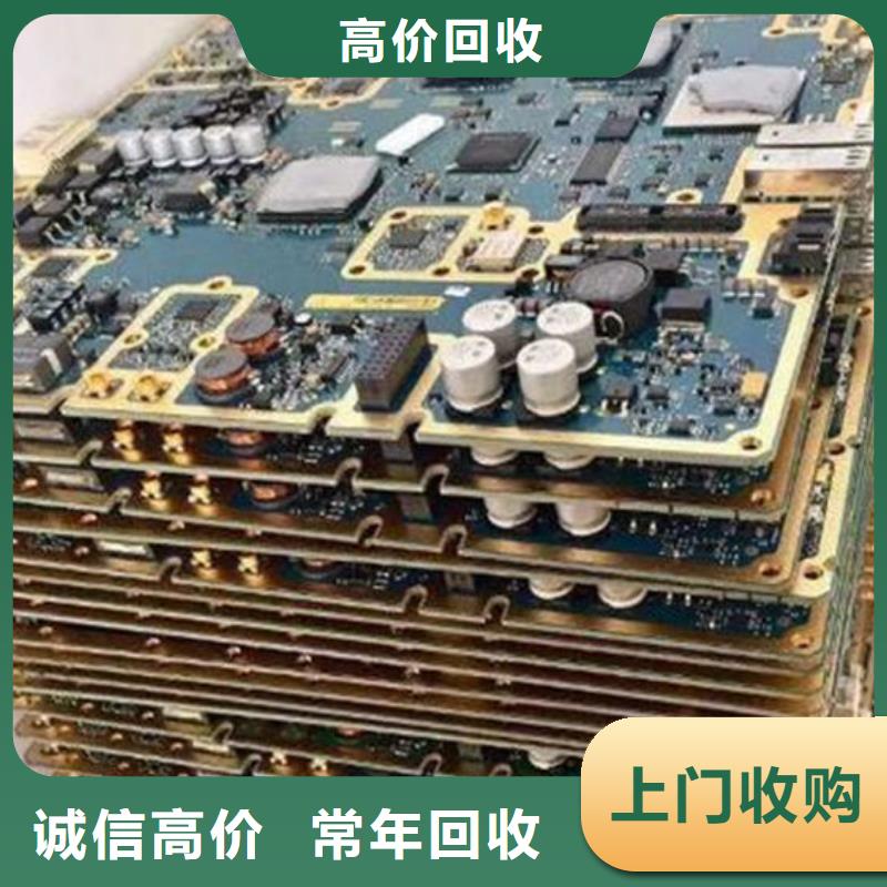 
通讯电路板回收商家