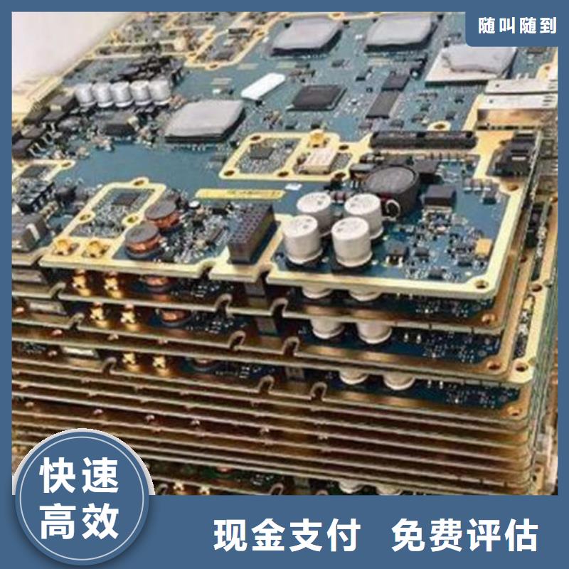 回收
显示屏电路板本地回收