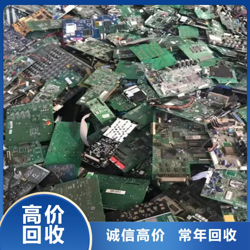 电路板阳能光伏板回收经验丰富