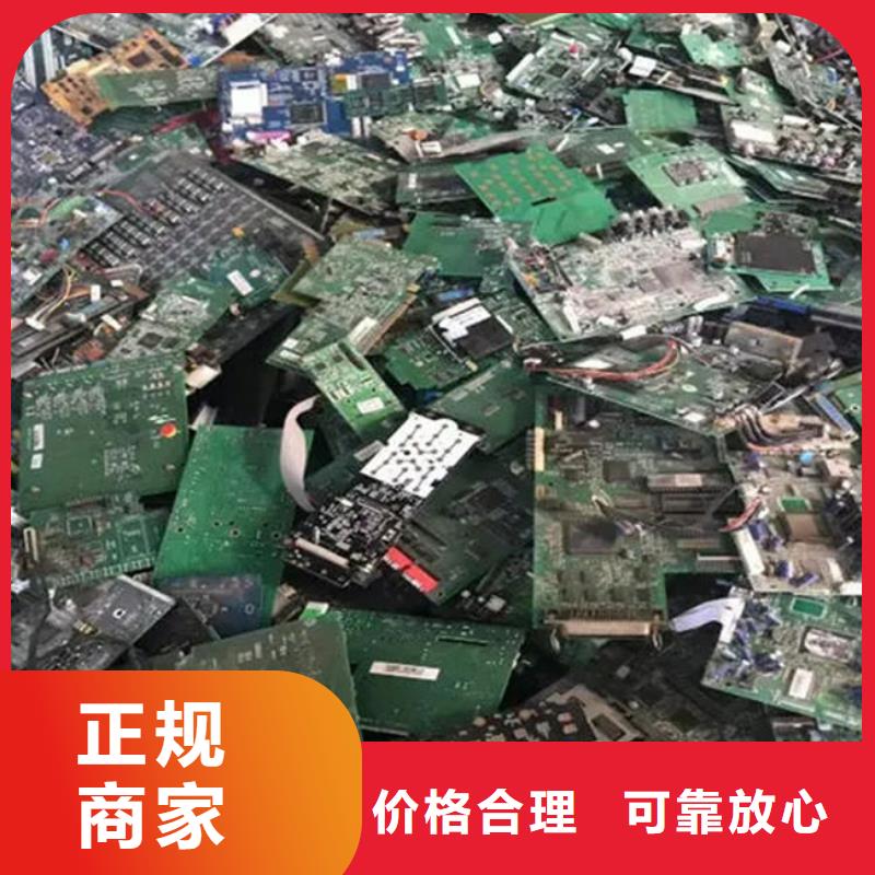 电路板-回收光伏板现金支付
