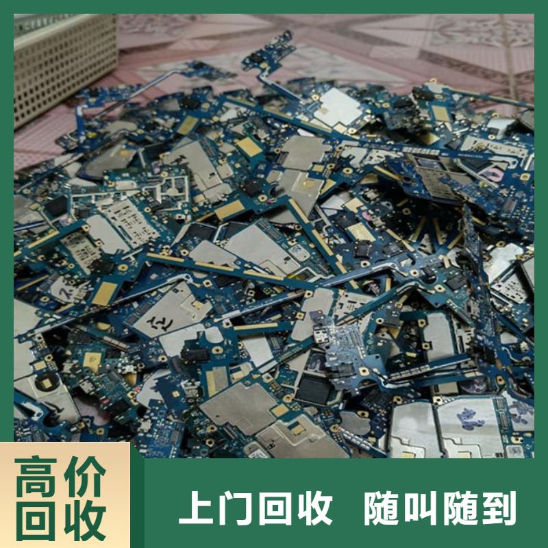 
显示屏电路板回收商家