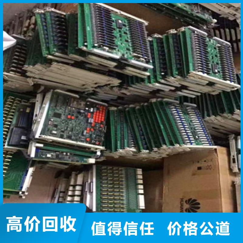 
显示屏电路板回收商家