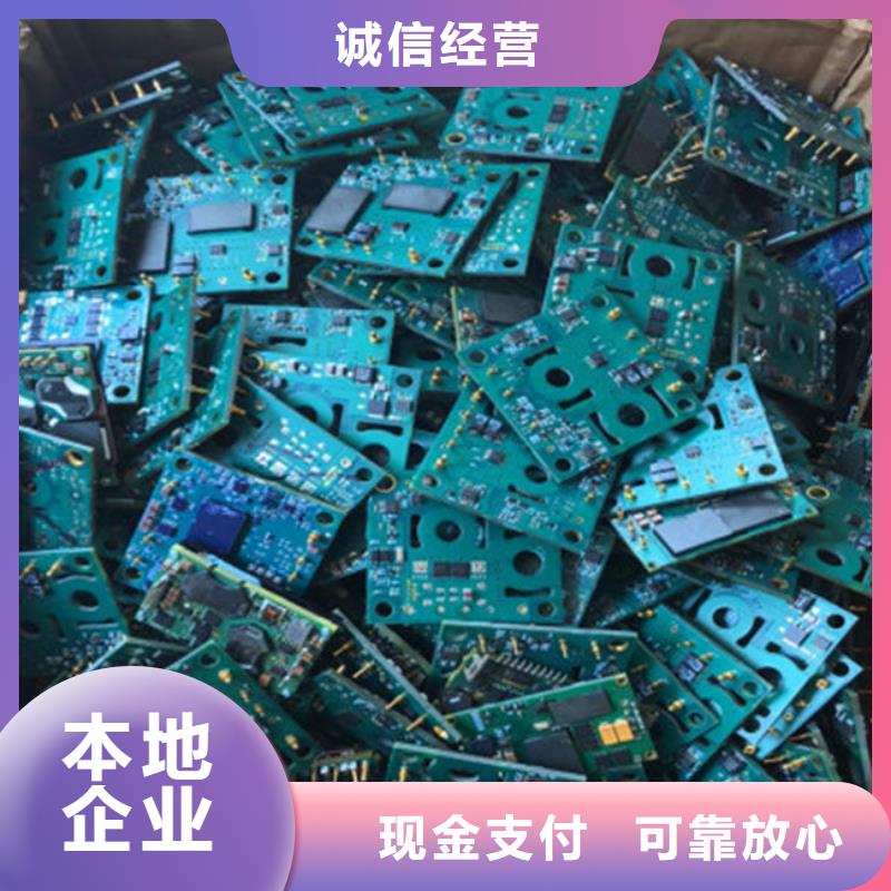 led显示屏回收商家