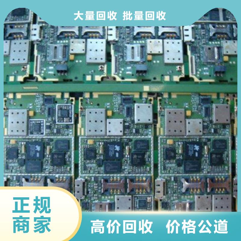 电路板_回收太阳能发电板上门回收