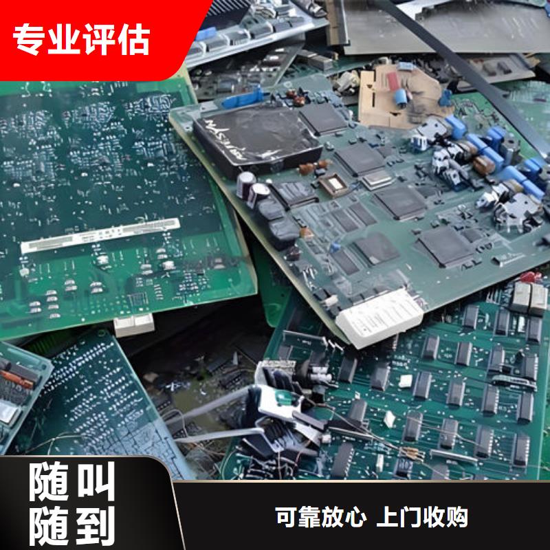 县
广告大屏回收公司