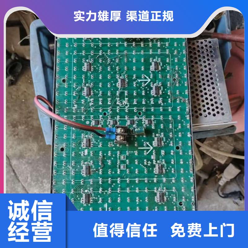 县
广告大屏回收商家