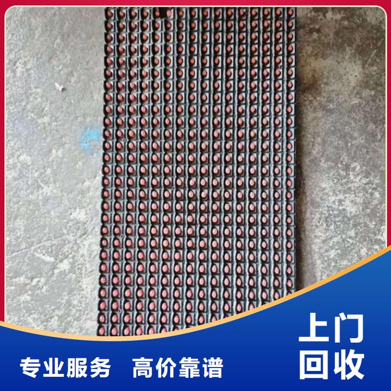 led显示屏回收商家