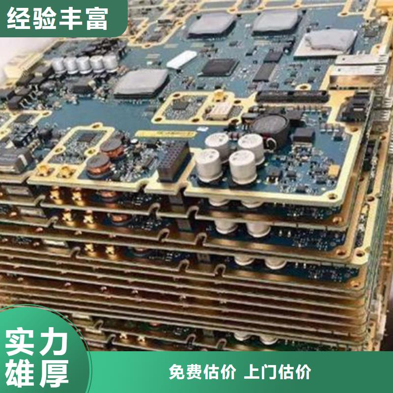 
led灯箱回收价格