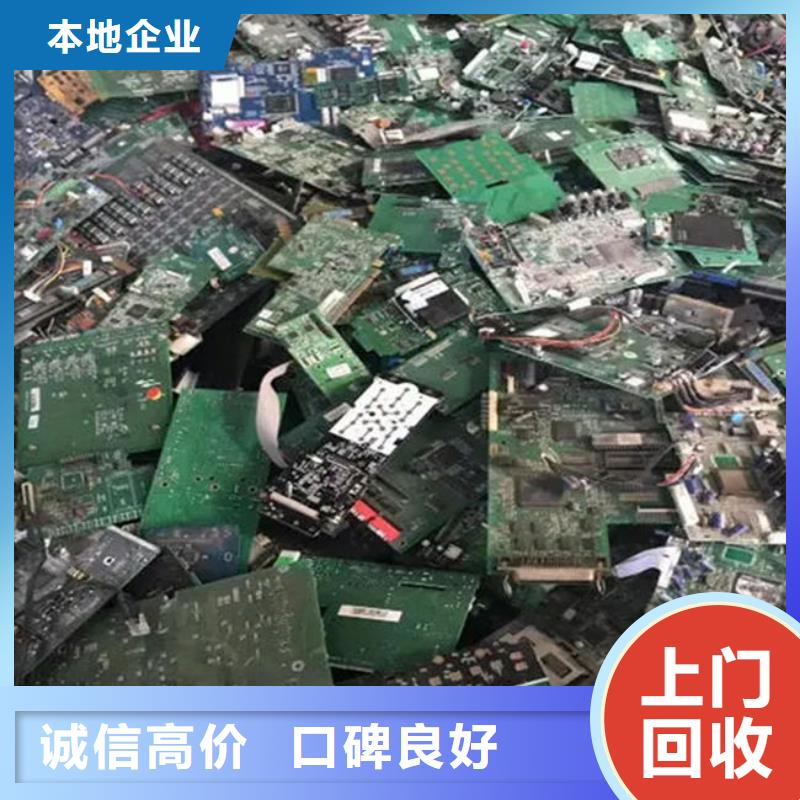 县
镀金电路板回收商家
