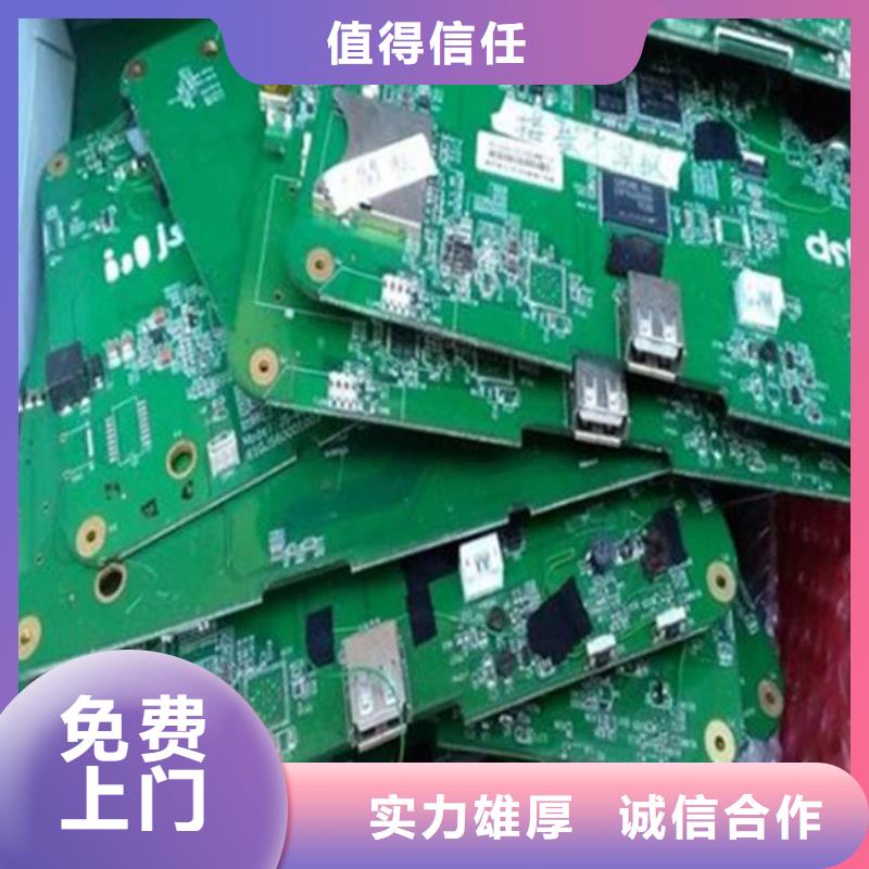 
led灯箱回收价格