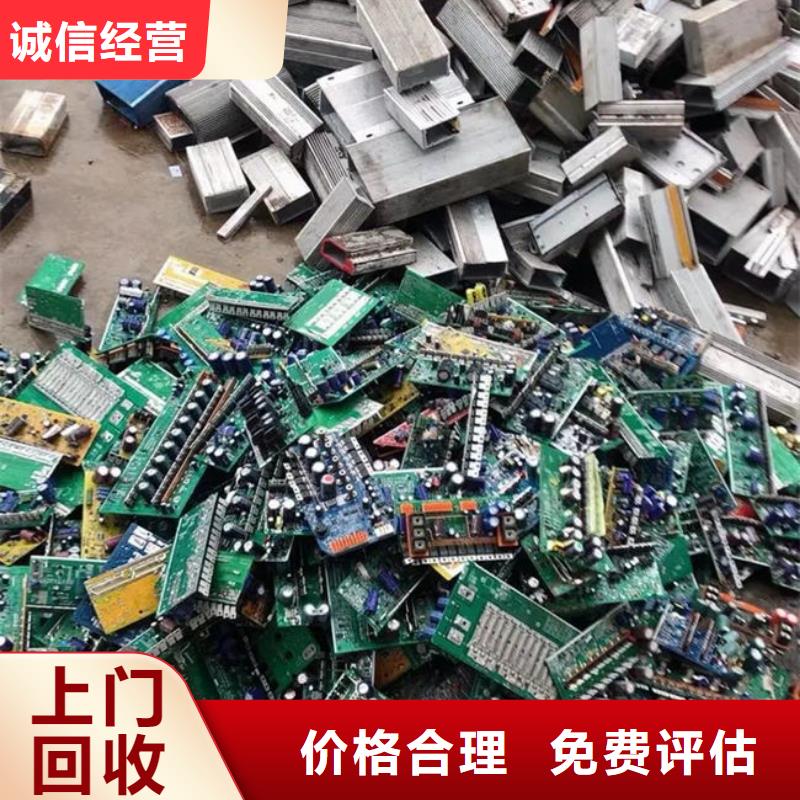 回收
显示屏电路板本地回收