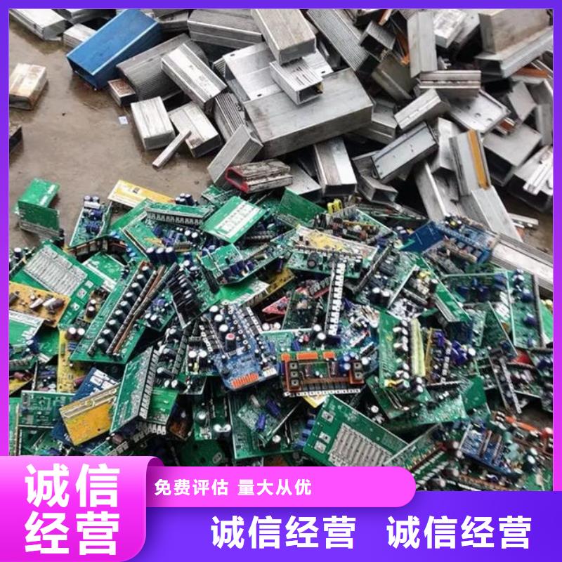 电路板太阳能光伏板回收快速