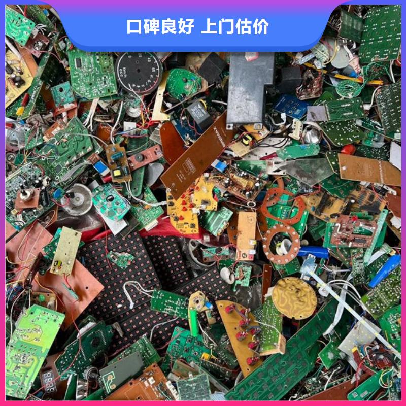 电路板_【回收废旧光伏板】诚信高价