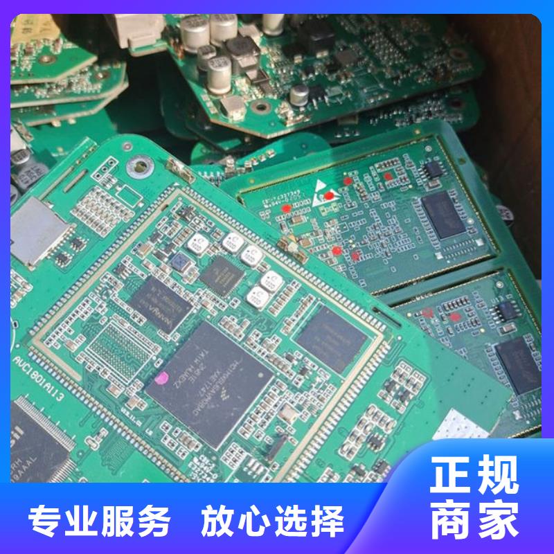 回收
显示屏电路板本地回收
