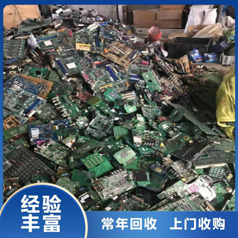 
镀金电路板回收商家