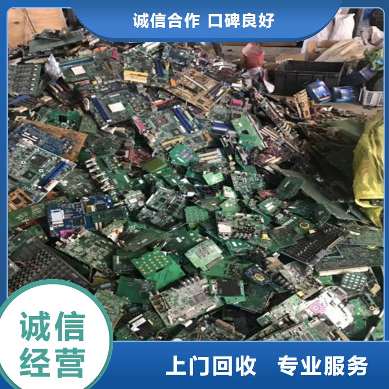 
显示屏电路板回收商家