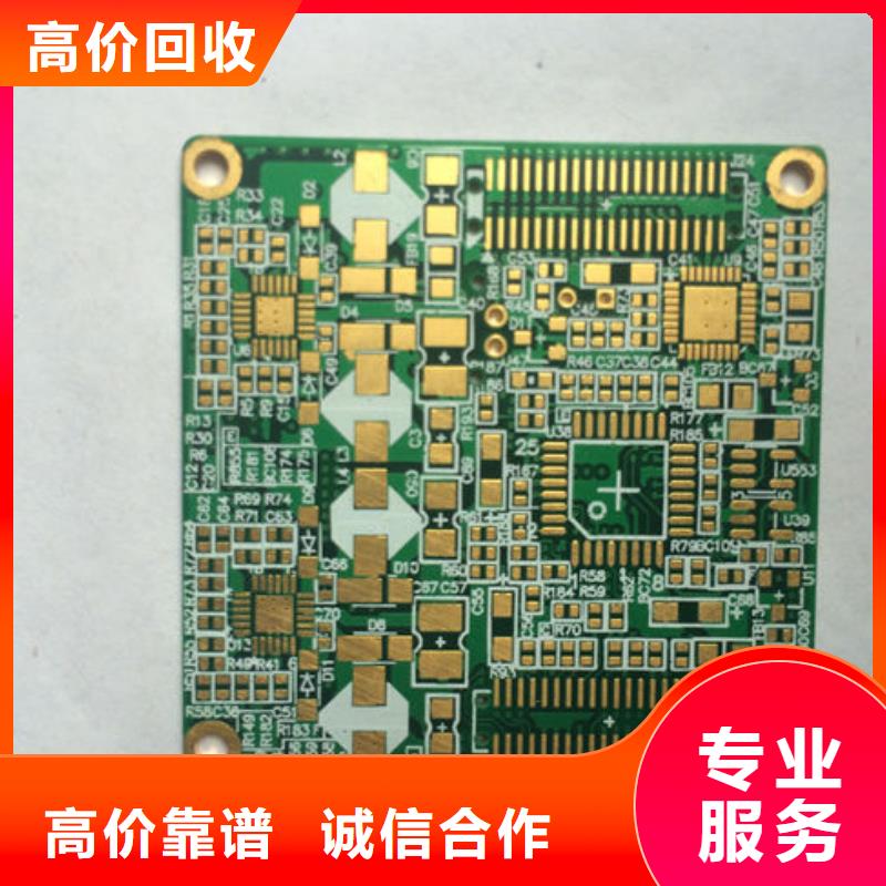 电路板阳能光伏板回收大量回收
