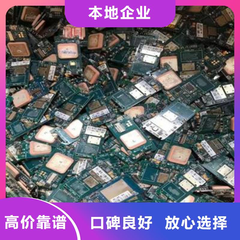县
广告大屏上面回收