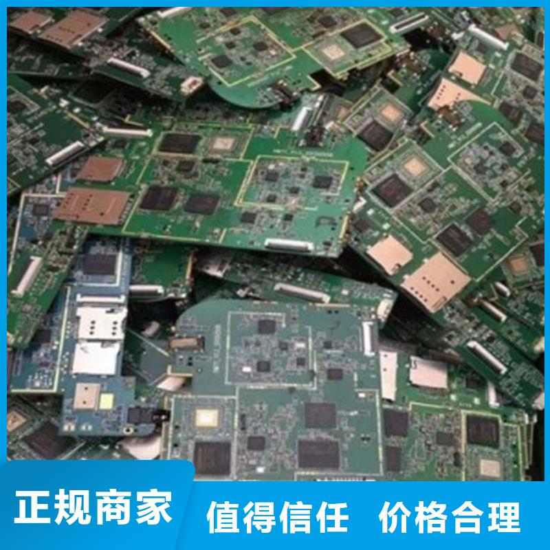 显示屏电路板上面回收