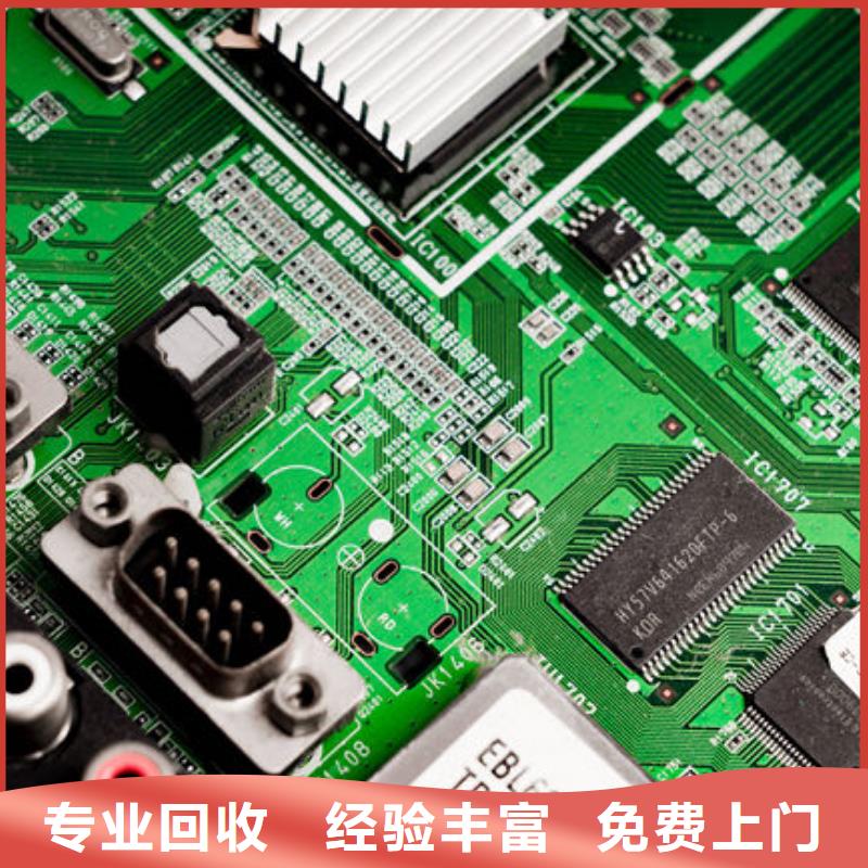 
广告大屏上面回收