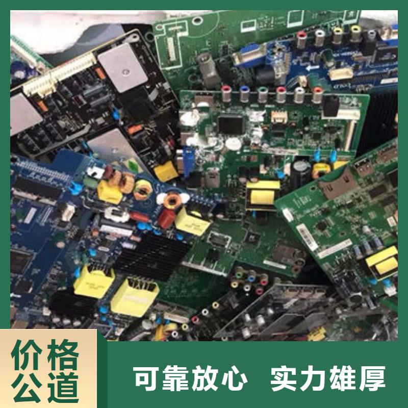 电路板阳能光伏板回收大量回收