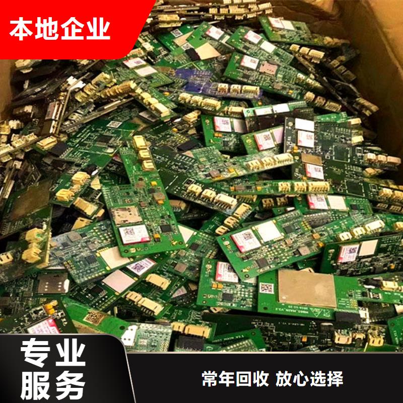 电路板阳能光伏板回收大量回收