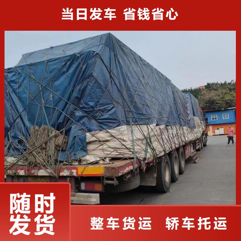 佛山南海到镇江大件运输天天发车