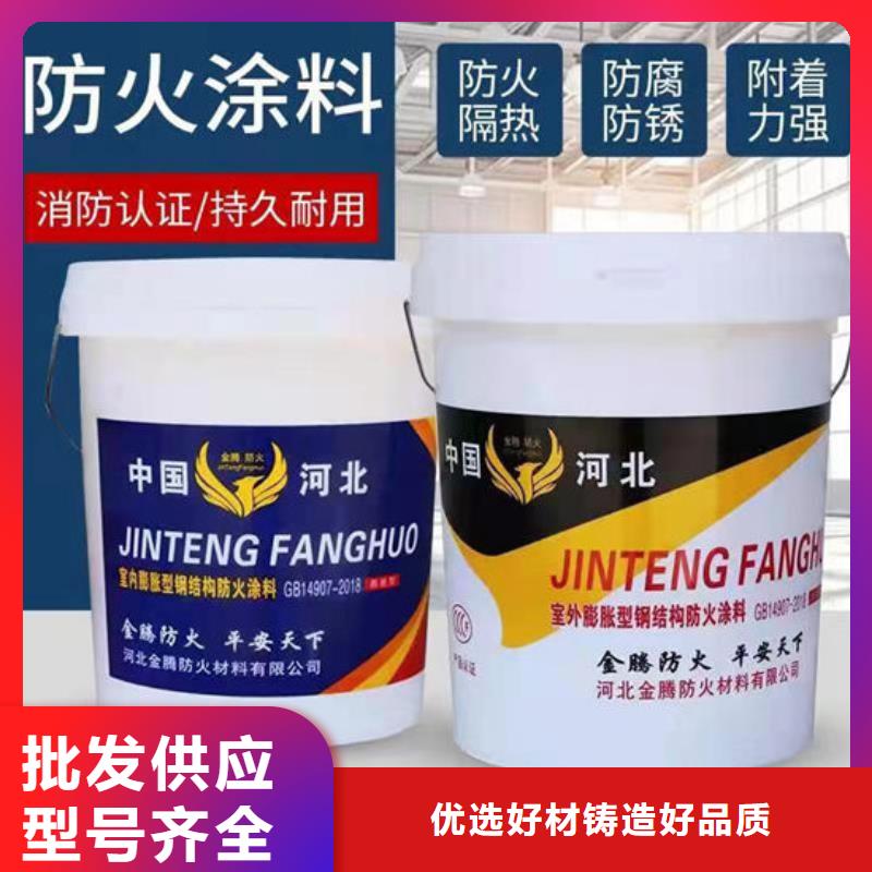 防火材料钢结构石膏基防火涂料超产品在细节