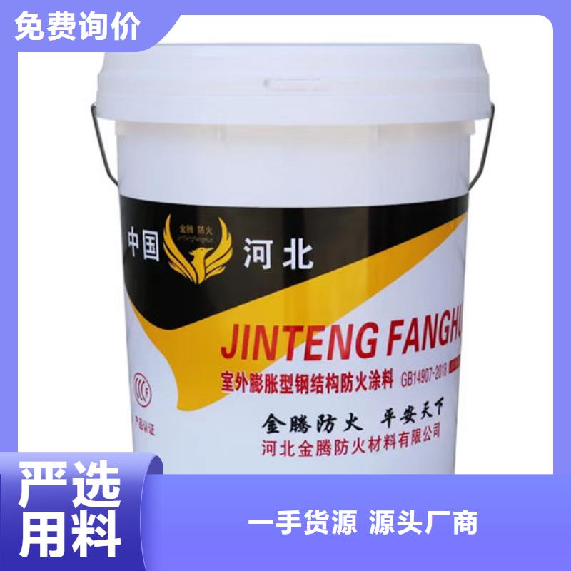  防火材料品质商家