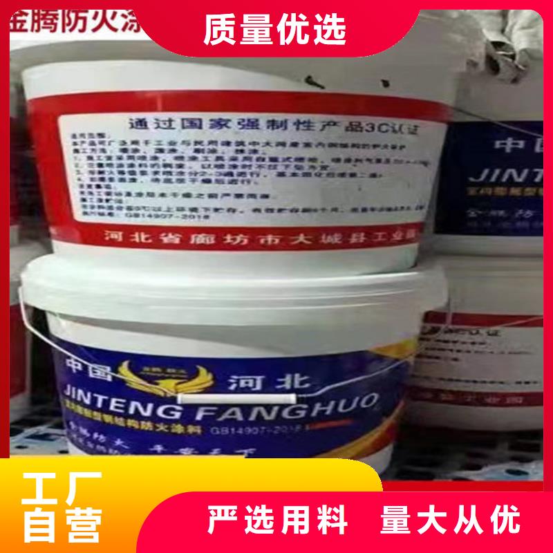 防火材料油性钢结构防火涂料多种场景适用