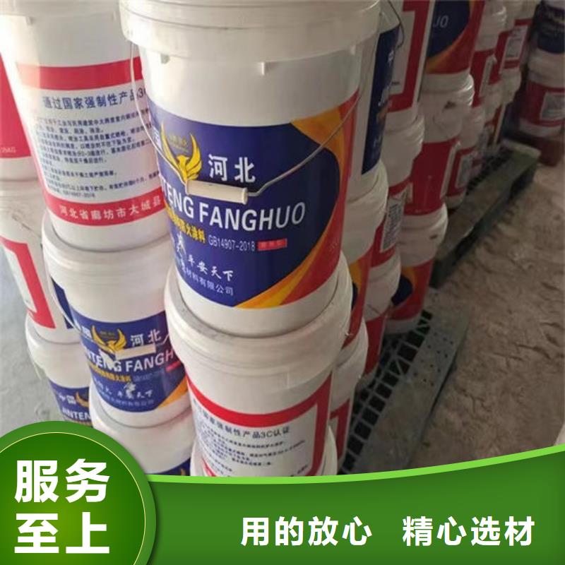 钢结构防火涂料施工直销价格