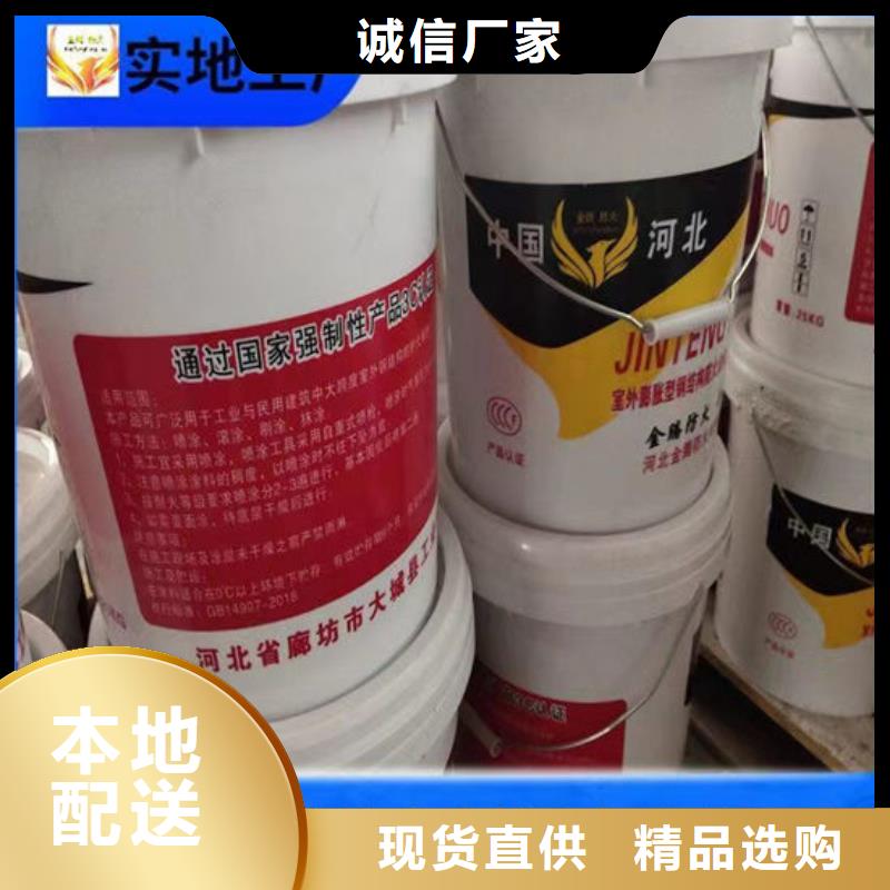  防火材料物流配货上门