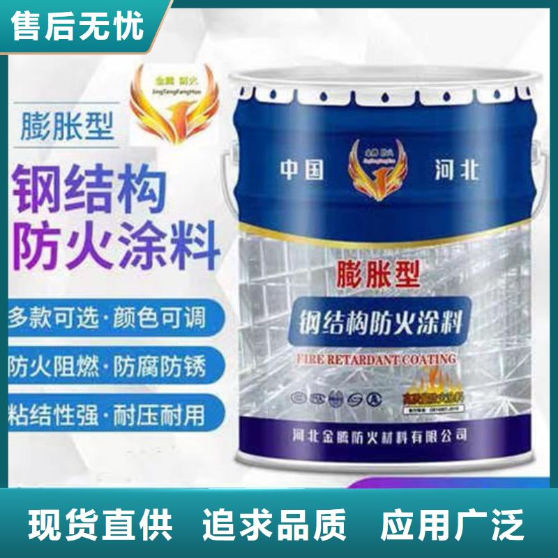 防火材料油性防火涂料支持定制加工
