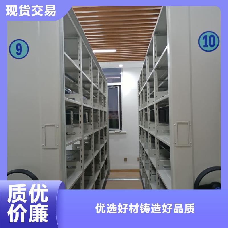 追求【世晔】密集电动智能档案架