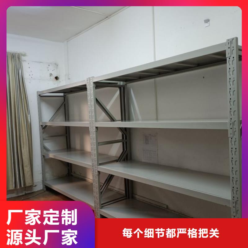 哪家便宜【世晔】档案库房密集架